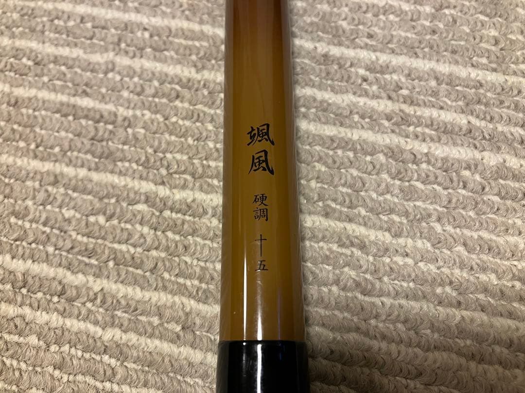 SHIMANO シマノ 颯風 さつふう 硬直 15尺 へら竿 振り出し竿