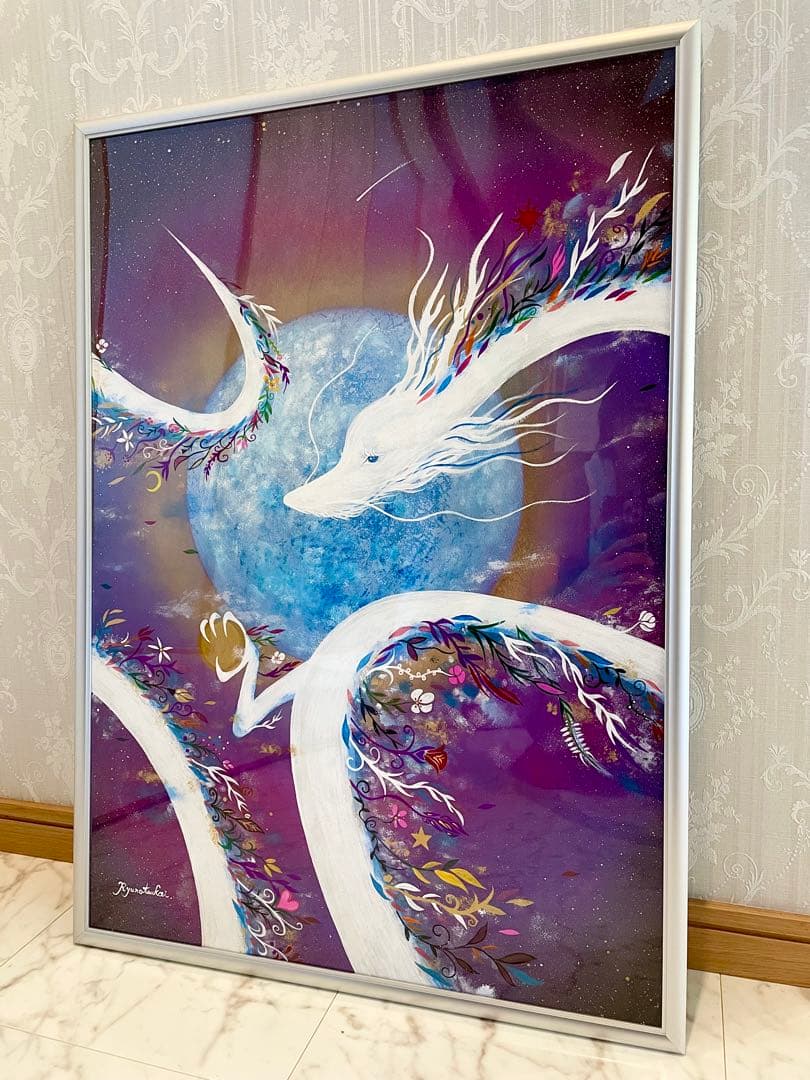 ありりん0703☆ 龍神 アート(額縁なし) 開運絵画 龍ノツカイ