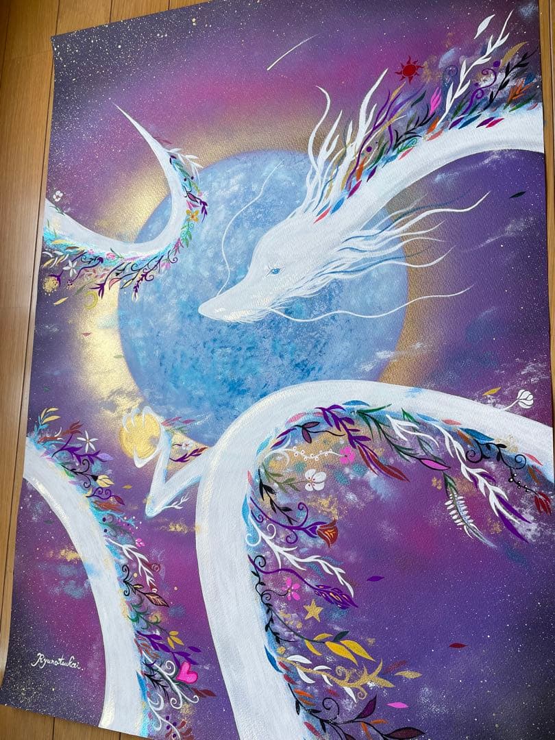 ありりん0703☆ 龍神 アート(額縁なし) 開運絵画 龍ノツカイ