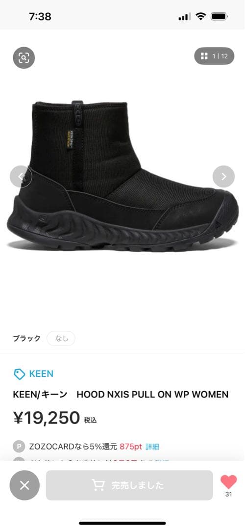 keenスノーブーツ　26センチ　美品　（新品同様の綺麗さ）