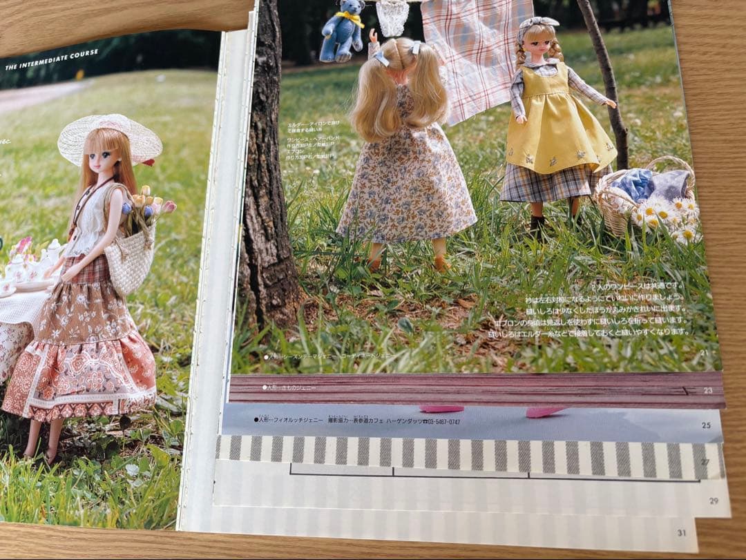 私のドールブック　ジェニー　18冊セット