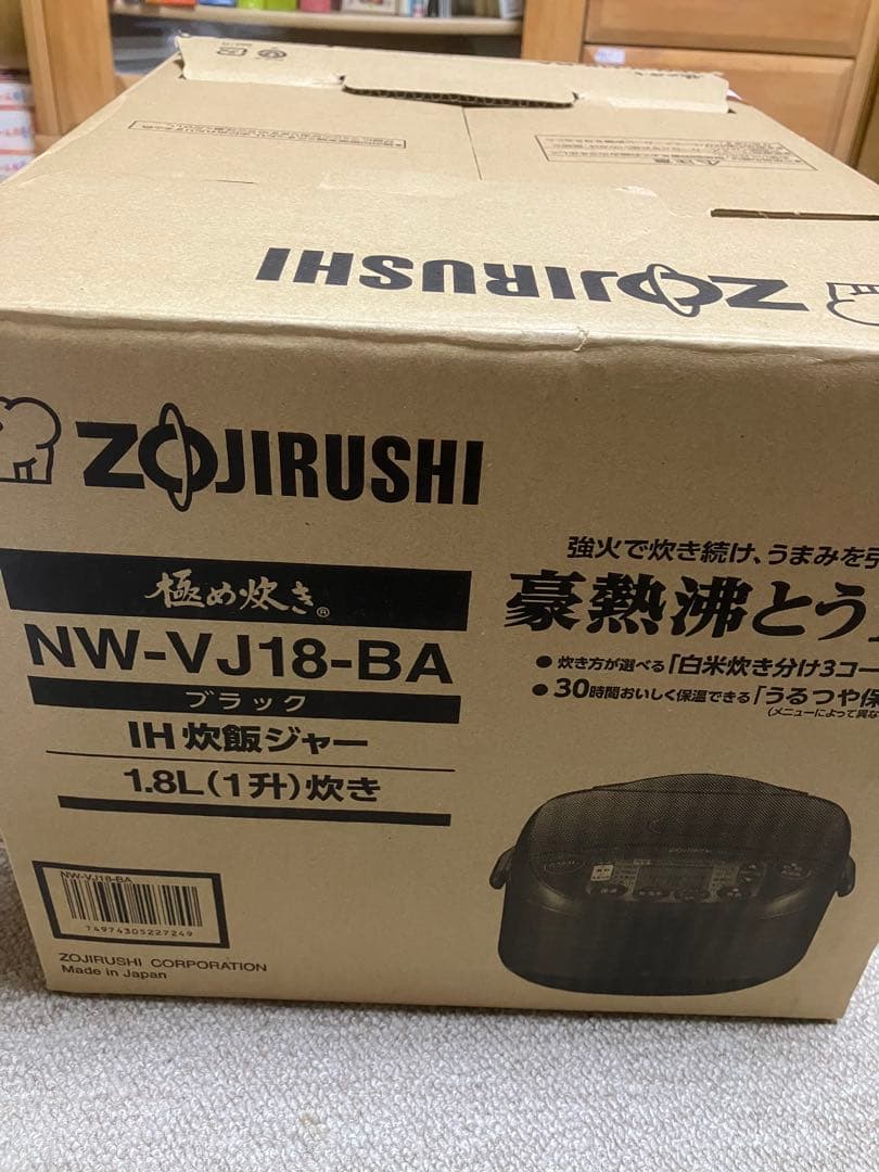 象印IH炊飯ジャー極め炊き1.8L（1升）炊き　ブラック　NW-VJ18-BA