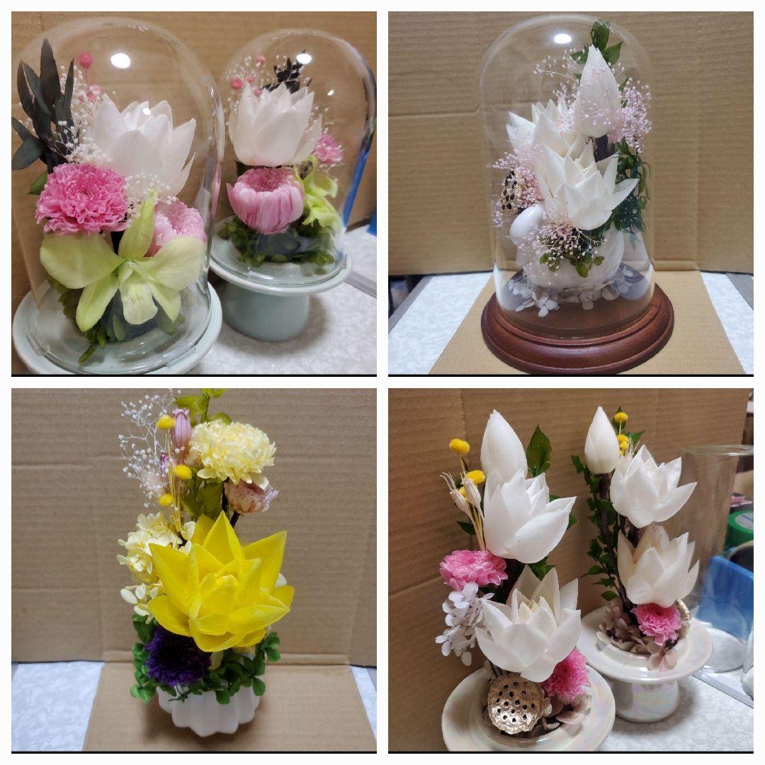 仏花　お供え花　オーダー受付ハンドメイド　造花無し　プリザーブドフラワー　蓮の花