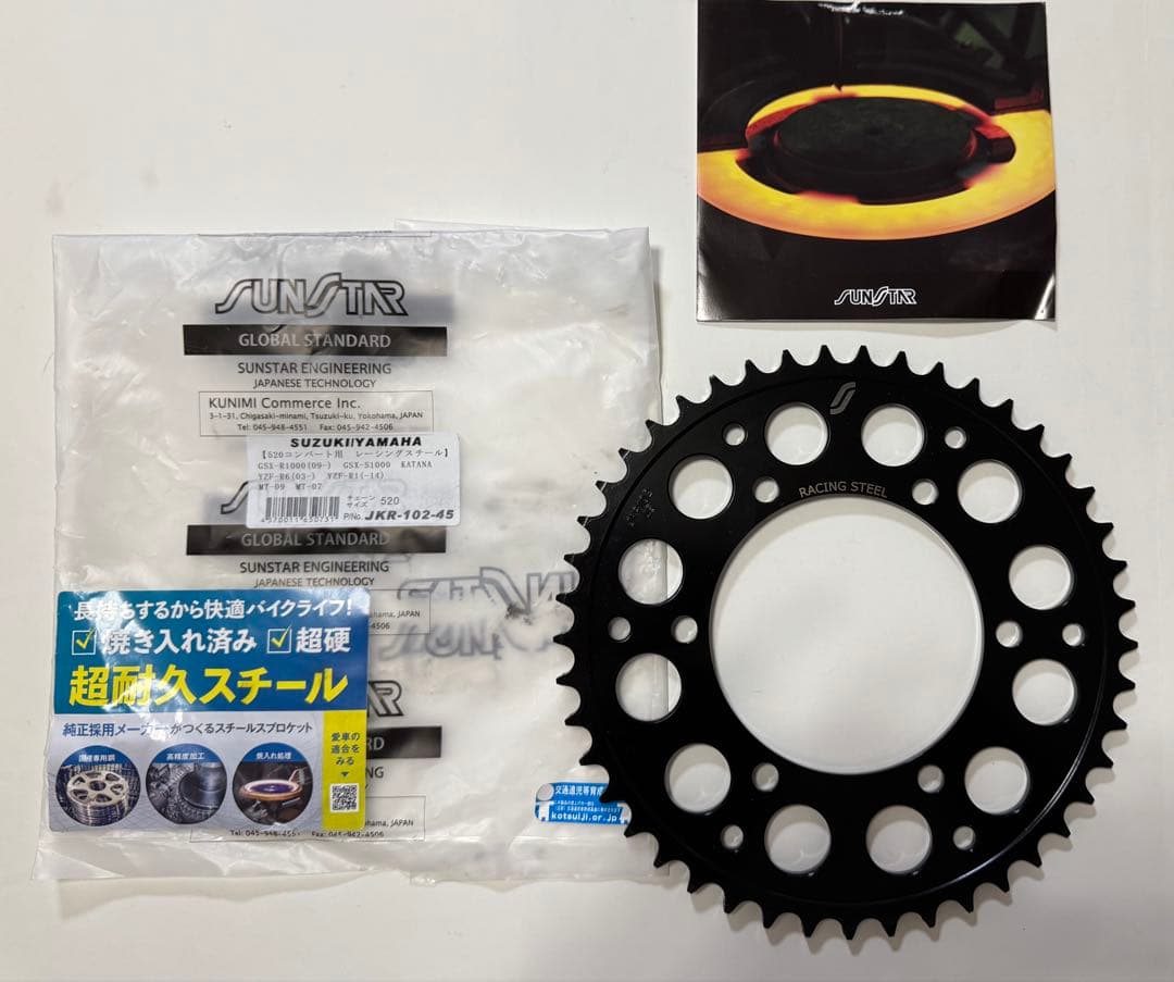 SUNSTAR サンスター リアスプロケット45T JKR-102-45 520