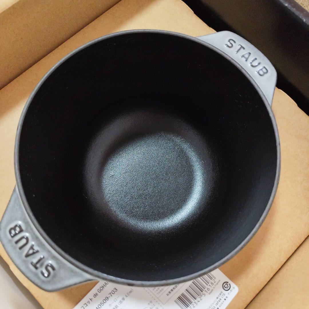 c*a様 STAUB ラ・ココット de gohan M　16cm ストウブ ゴ