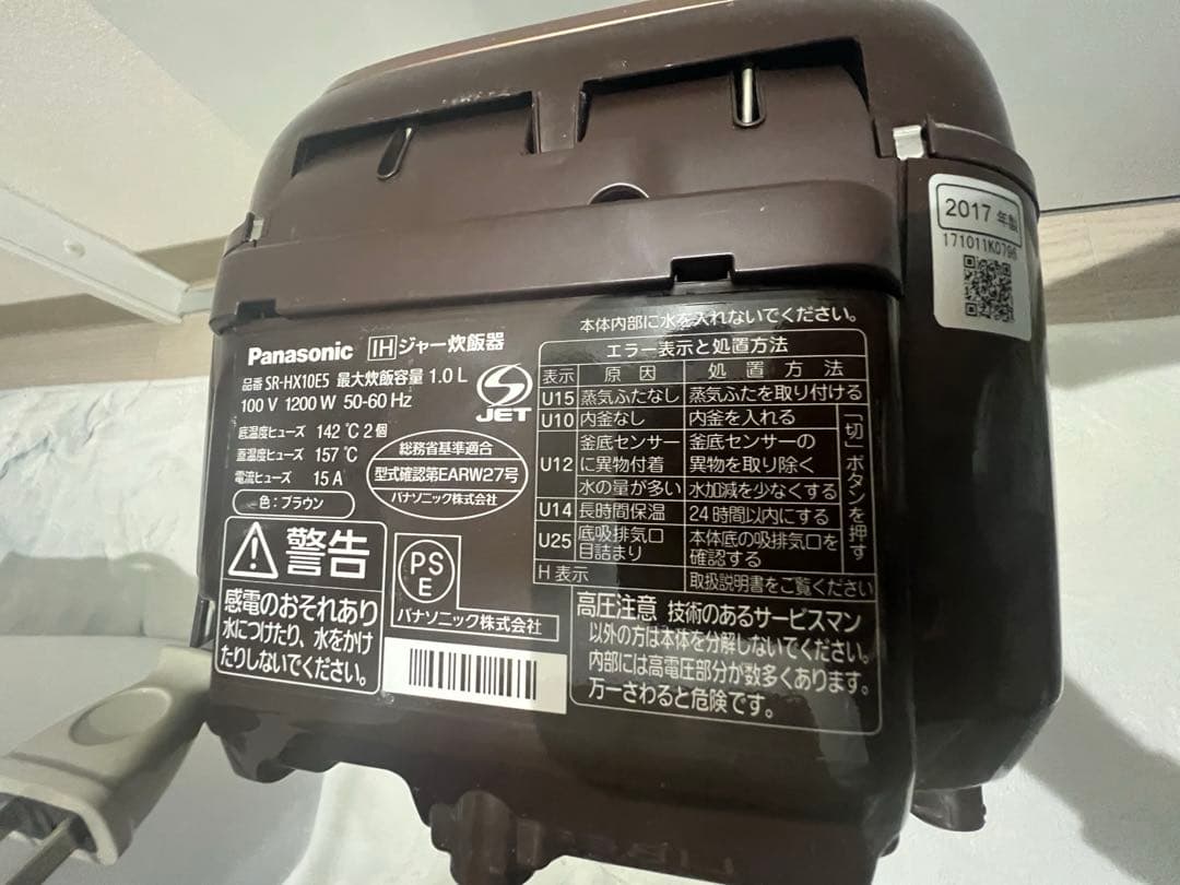 Panasonic IH炊飯器 ダイヤモンドコート　SRHX10ES