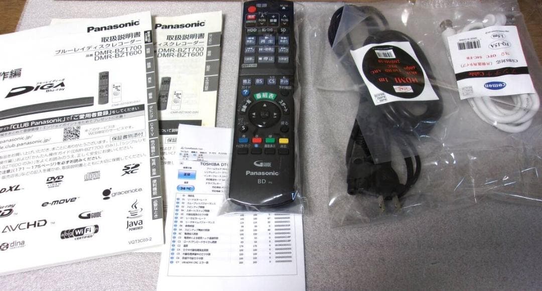 動作品（3TB増量換装）Panasonic DMR-BZT600/3番組同時録画