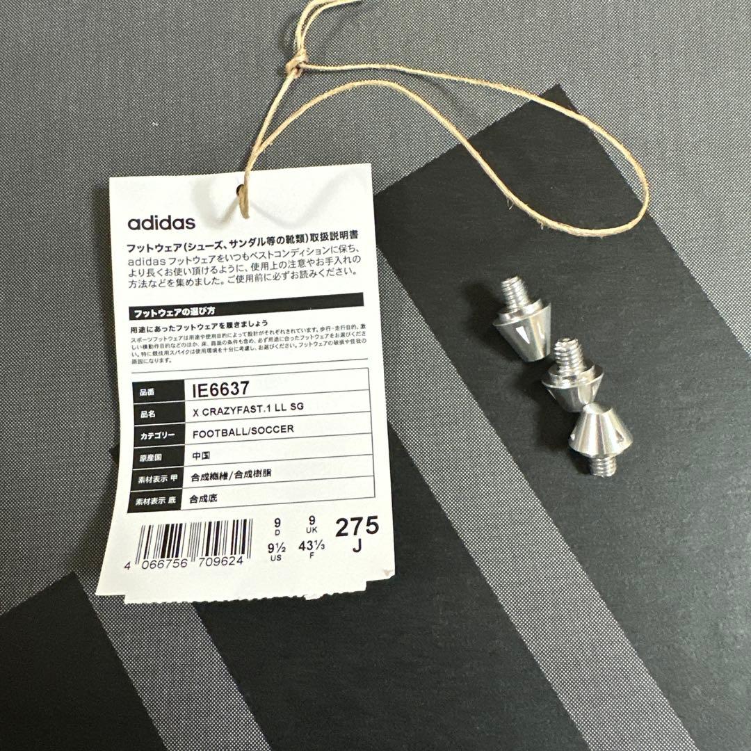 シューズ adidas CRAZYFAST 1 LL SG 27.5cm