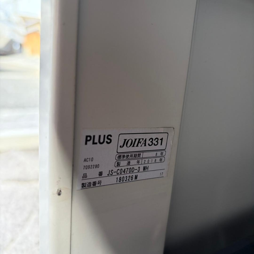 【福岡市限定】【コンテナ保管】オフィスデスク PLUS JOIFA331