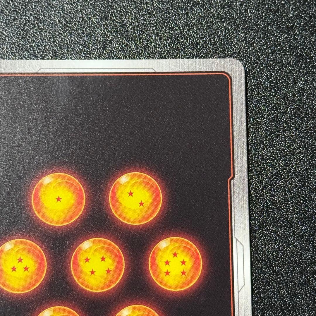 孫悟空 PR パラレル FP-034 プロモ フュージョンワールド