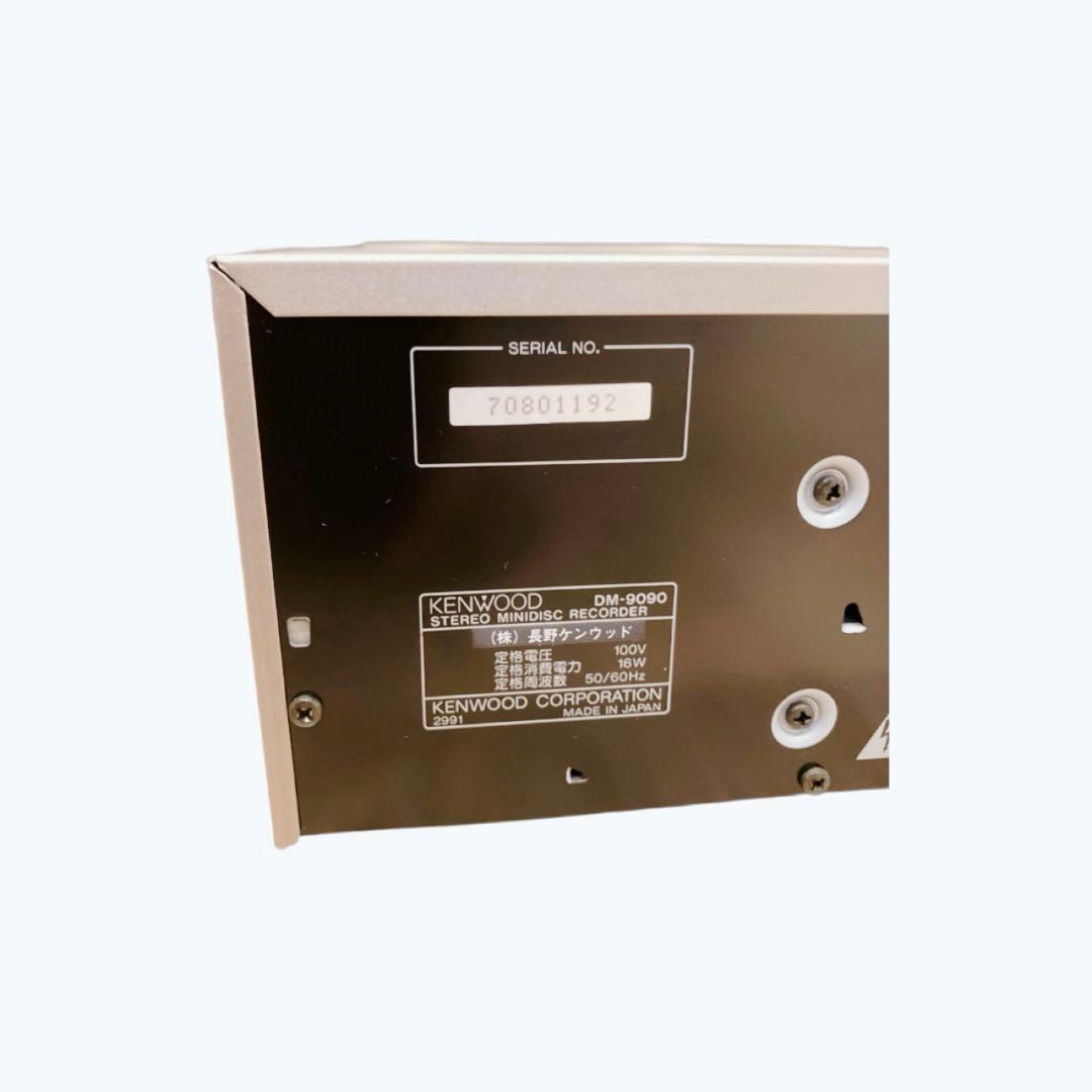 【極美品】Kenwood DM9090 最高級MDプレーヤー　早い者勝ち