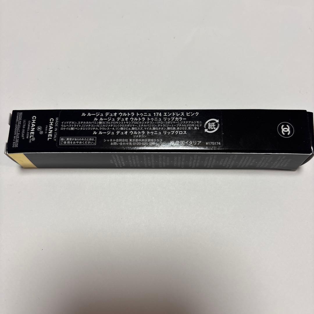 CHANEL ル ルージュ デュオ ウルトラ トゥニュ 174 エンドレスピンク