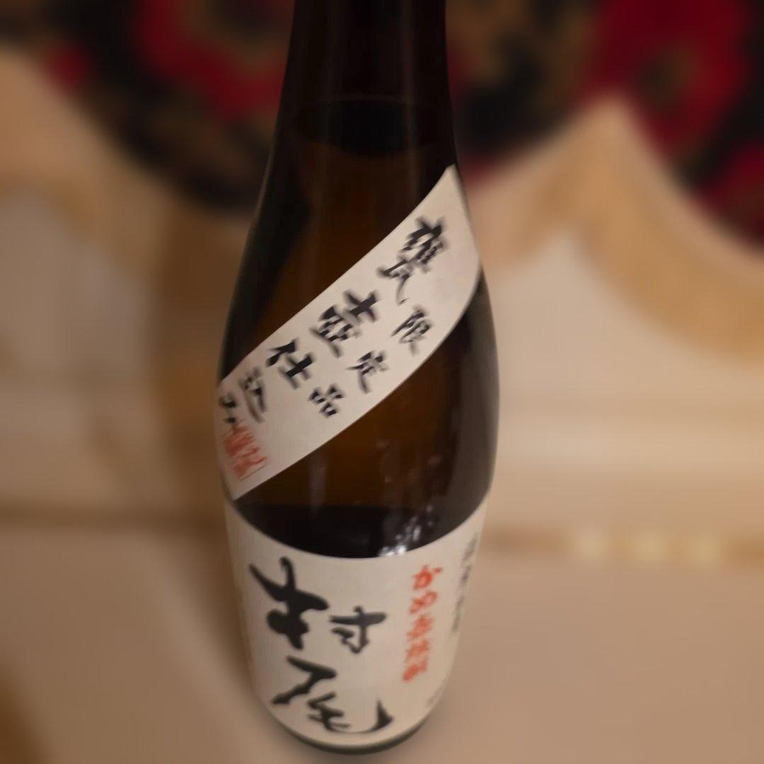 村尾 幻の芋焼酎 1.8L 最新入手困難商品 詰日年月日 2025.11.17