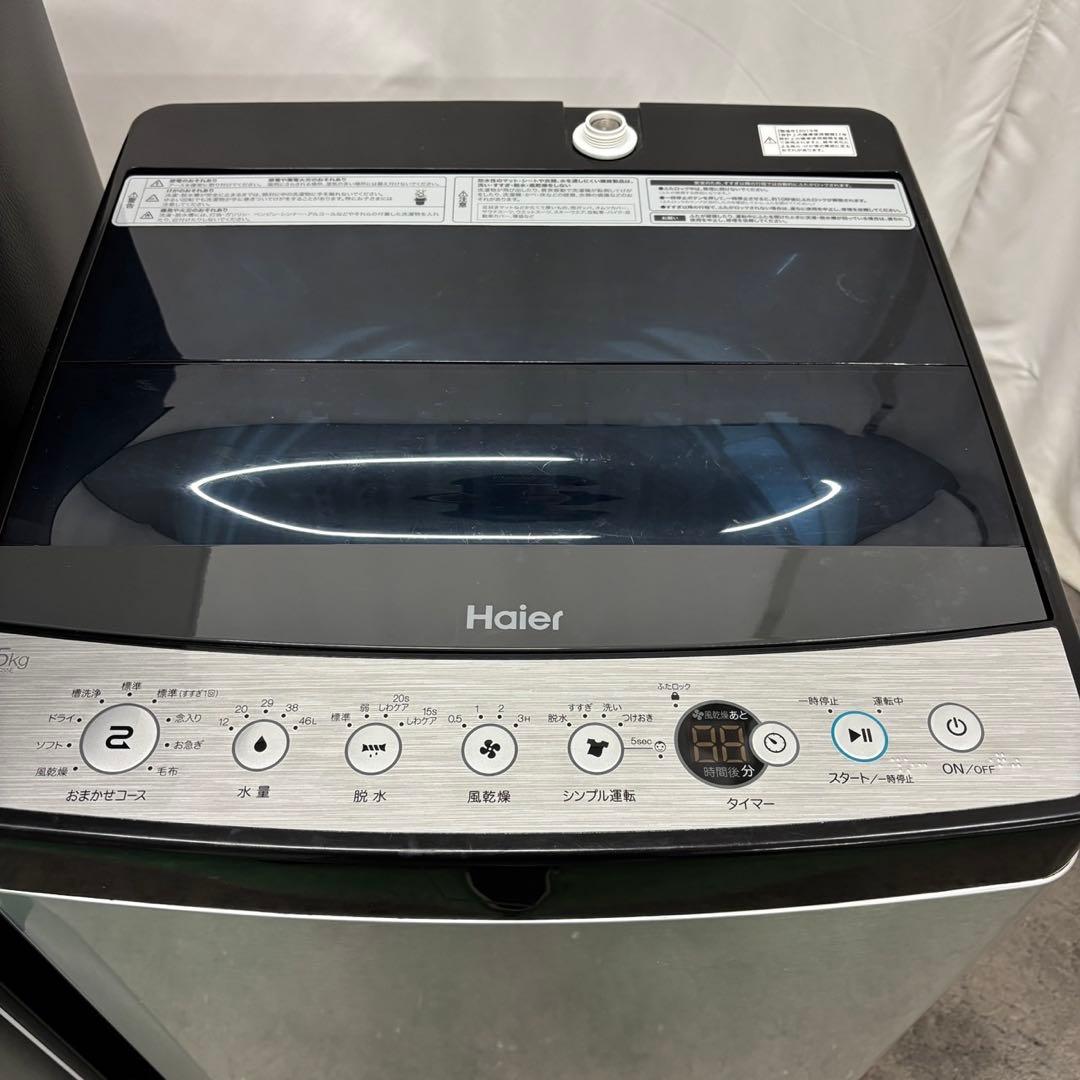 574⭕️冷蔵庫　洗濯機　セット　一人暮らし　設置無料　安い　おすすめ　シルバー