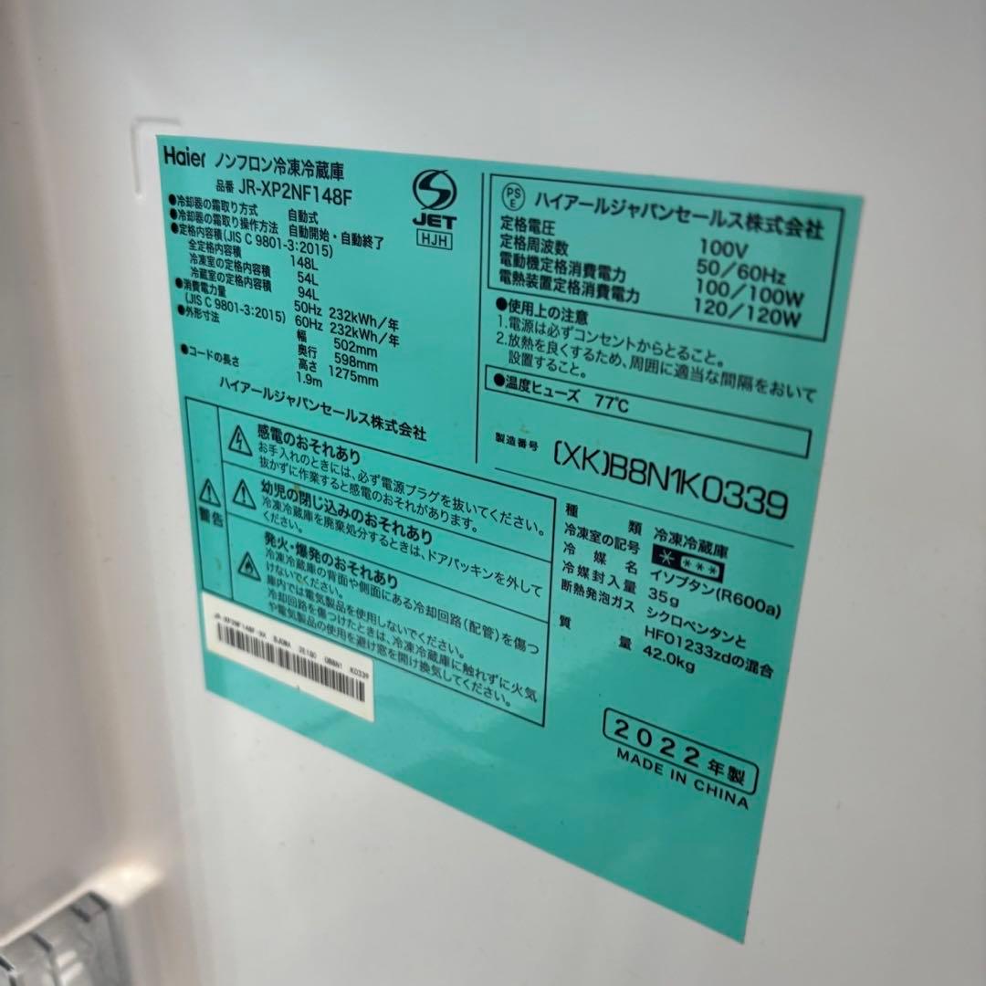 574⭕️冷蔵庫　洗濯機　セット　一人暮らし　設置無料　安い　おすすめ　シルバー