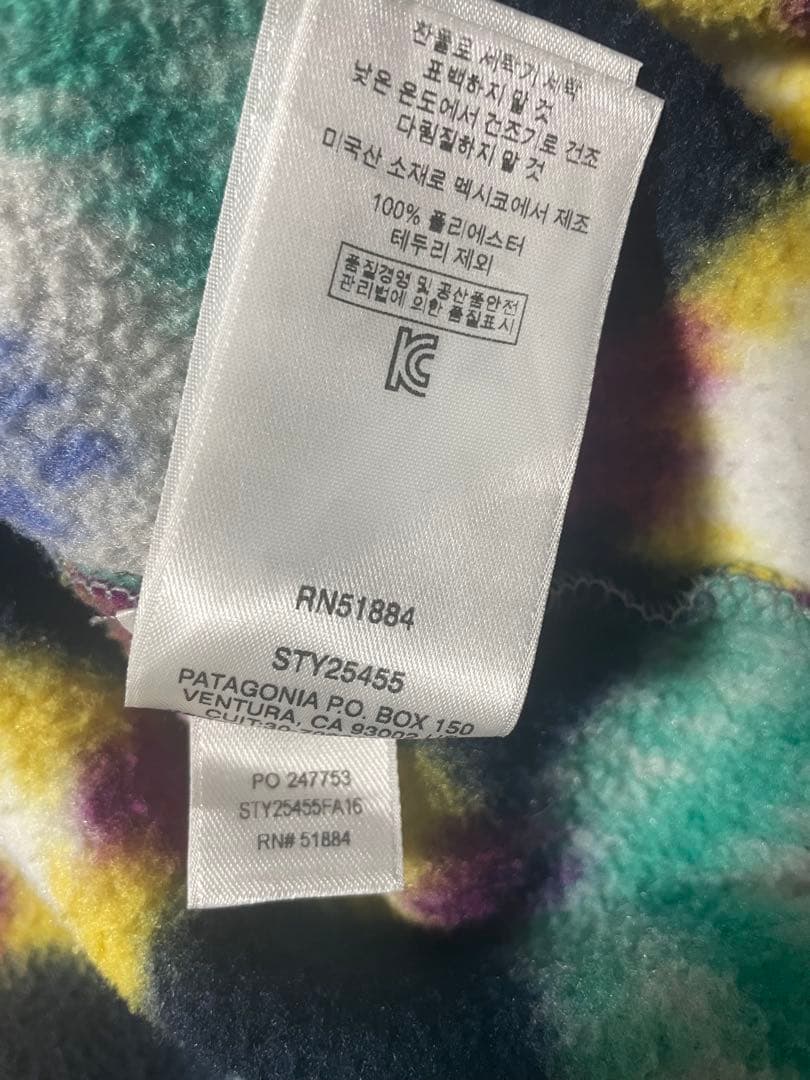 で*ろ様 パタゴニア　Patagonia シンチラスナップT 総柄