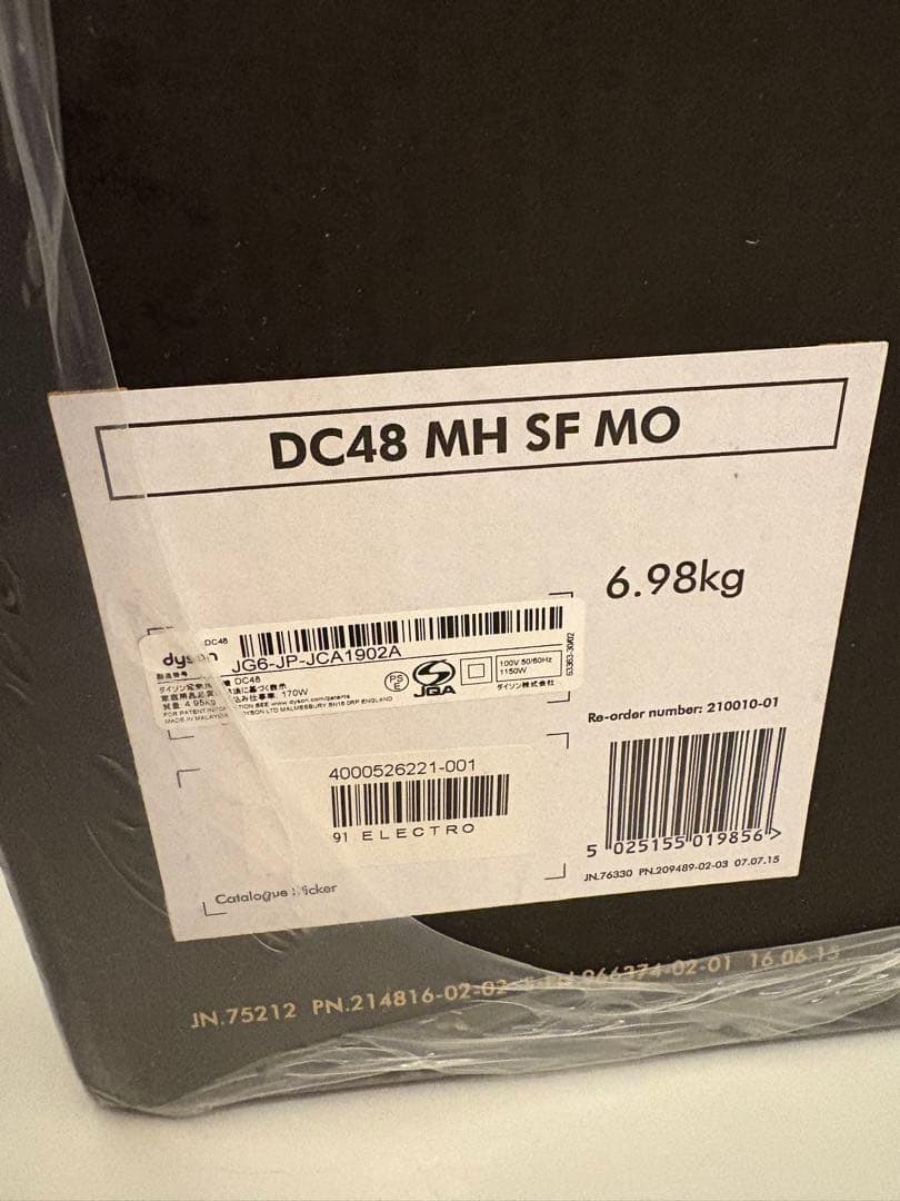 ⭐︎Dysonダイソン⭐︎電気掃除機 DC48 MH SY MO 未開封品