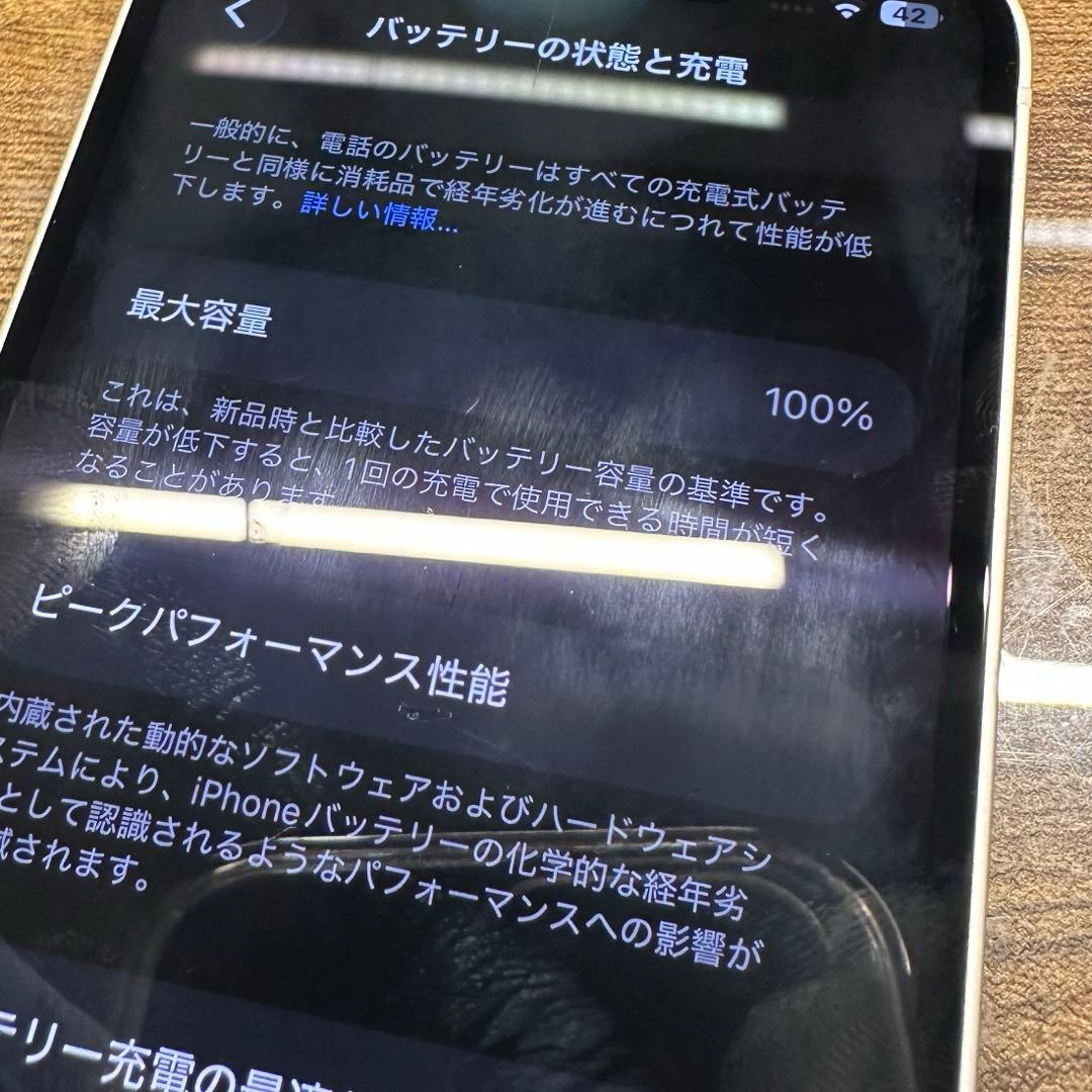 iPhone 13 mini ピンク　256GB SIMフリー本体