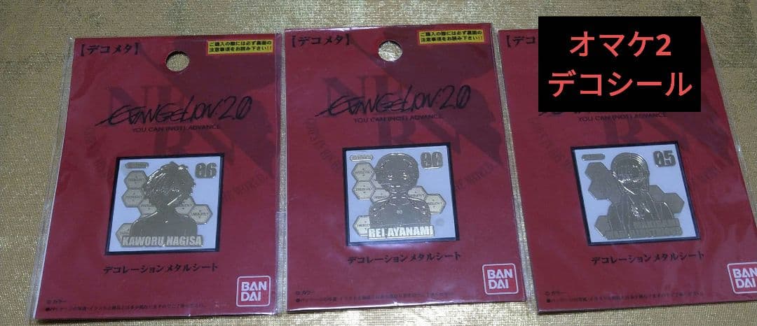 エヴァンゲリオン　スマートフォン　SH-M02-EVA20【3万台限定】希少