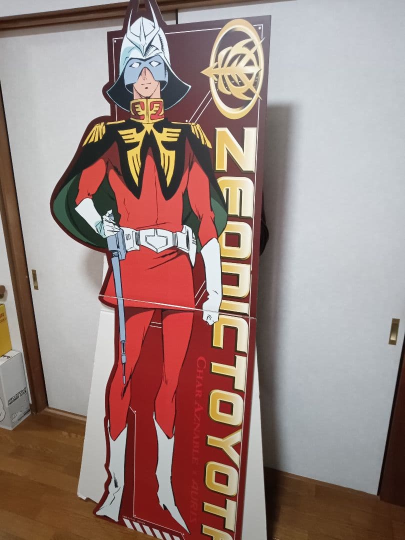 機動戦士ガンダム　トヨタ　シャア・アズナブル　等身大ポップ　立て看板　非売品
