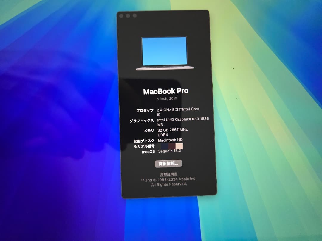 MacBook Pro 2019 '16 i9 32GB 5500M US配列