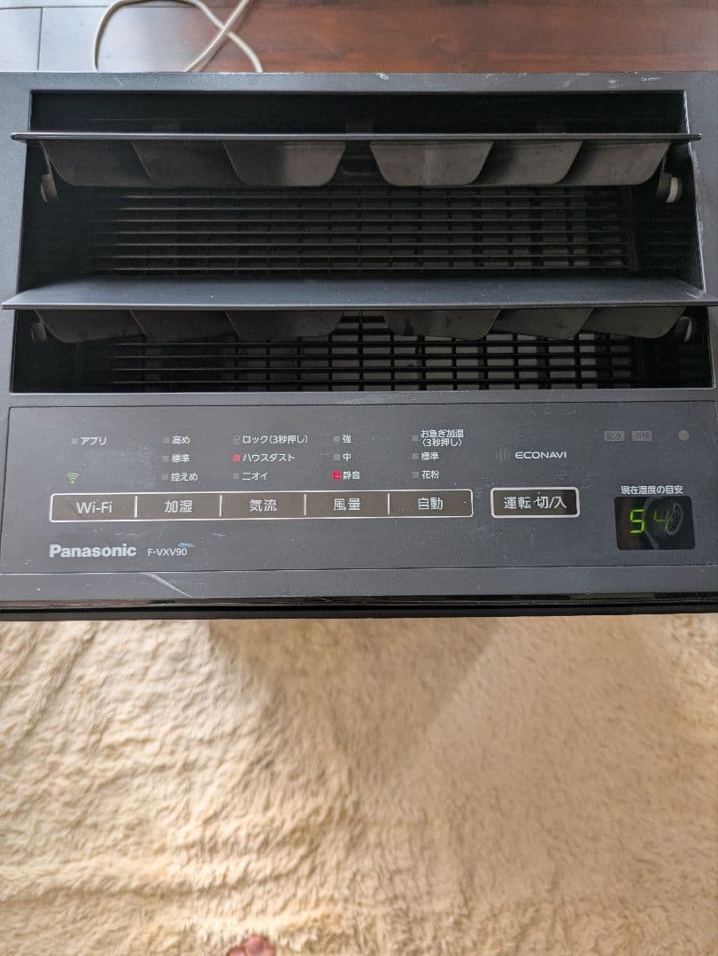値下げ！F-VXV90◆最上級モデル◆パナソニック◆34畳◆◆2022年製