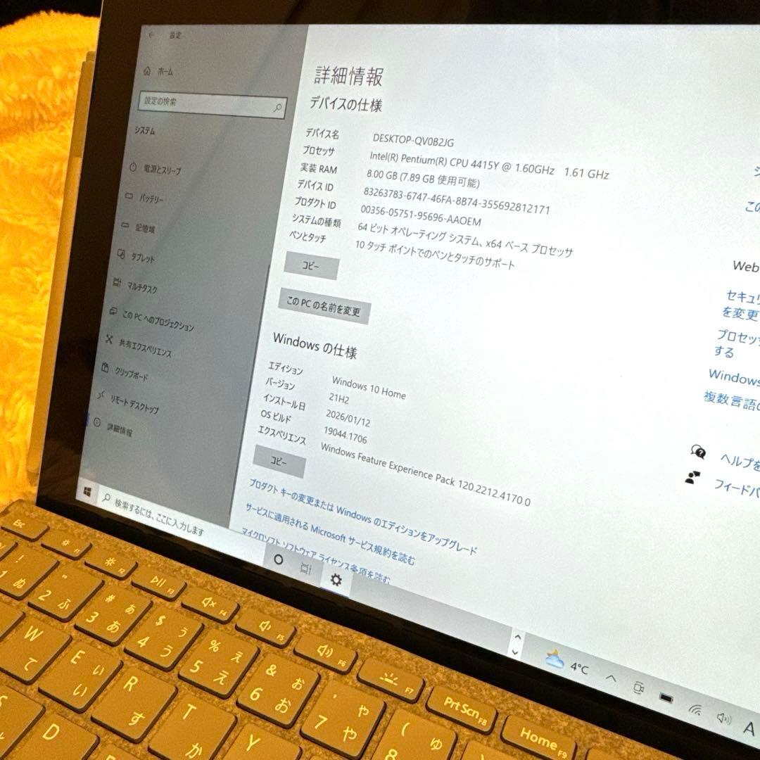 Surface Go (128GB/8GB) & タイプ カバー (プラチナ)