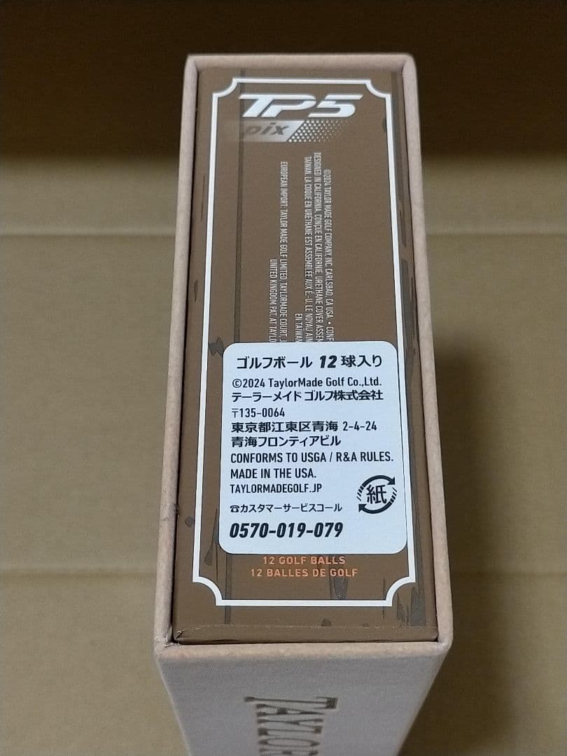 マスターズ限定完売品TaylorMade TP5 pix 1ダース新品未使用品