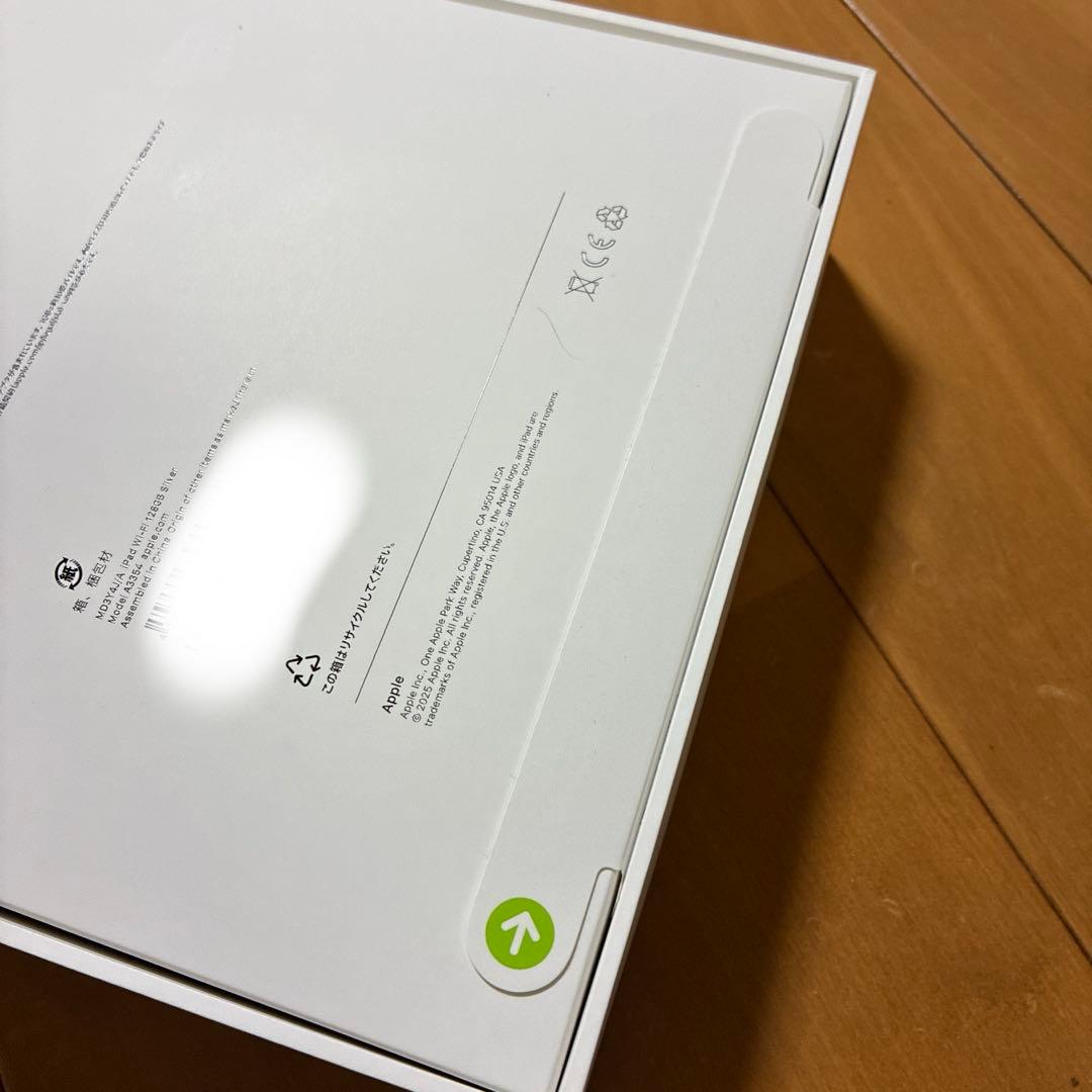 新品未開封 iPad A16(第11世代) Wi-Fi 128GB シルバー