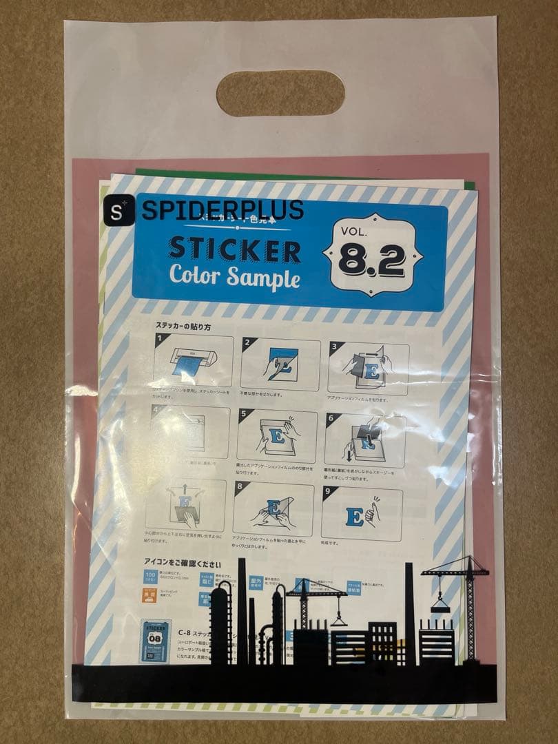 シルエットカメオ4 (Silhouette CAMEO 4)カッティングマシン