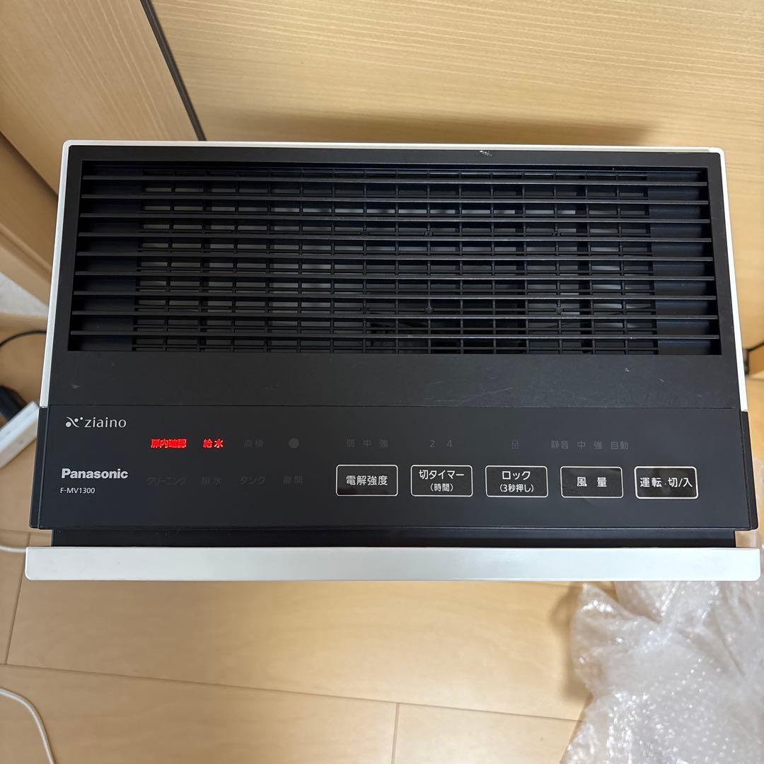 最終値引き！！Panasonic ジアイーノ F-MV1300