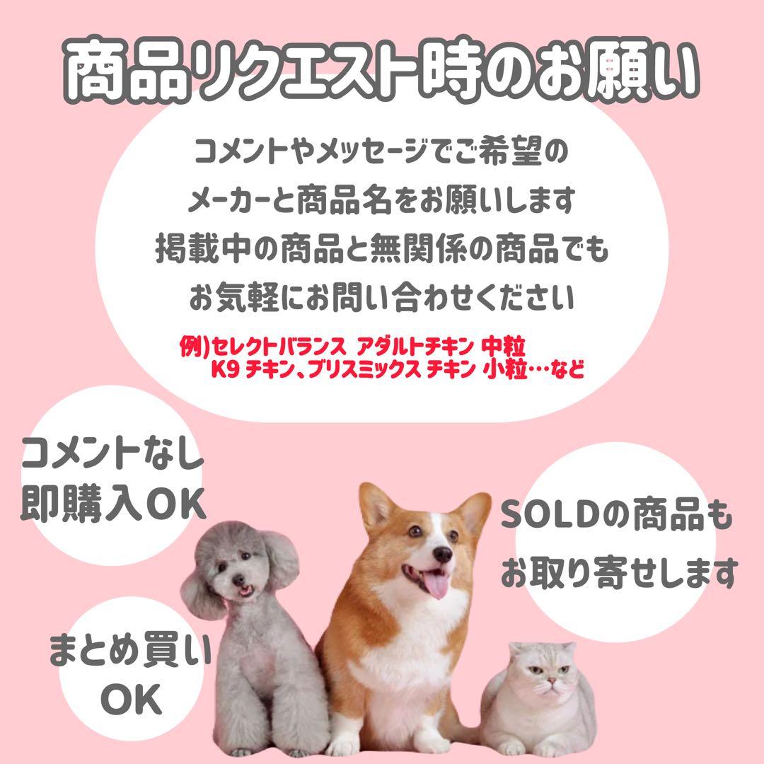 【中粒】15kgセレクトバランス アダルトチキン 1才以上の成犬用ドッグフード