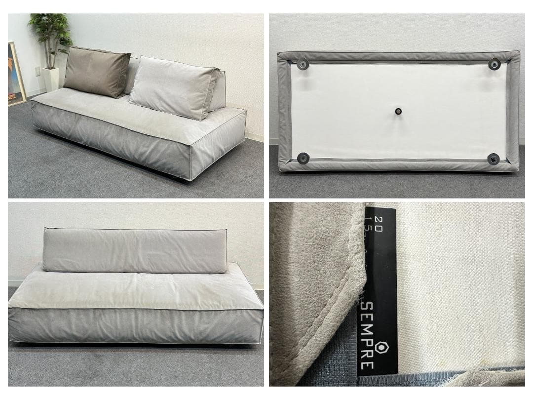 センプレ■ソフトキューブソファ　SO-11　定価約100万円　シンプル　モダン