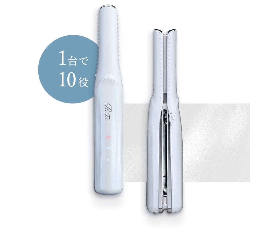 美品✨【ReFa】フィンガーアイロン/ホワイト