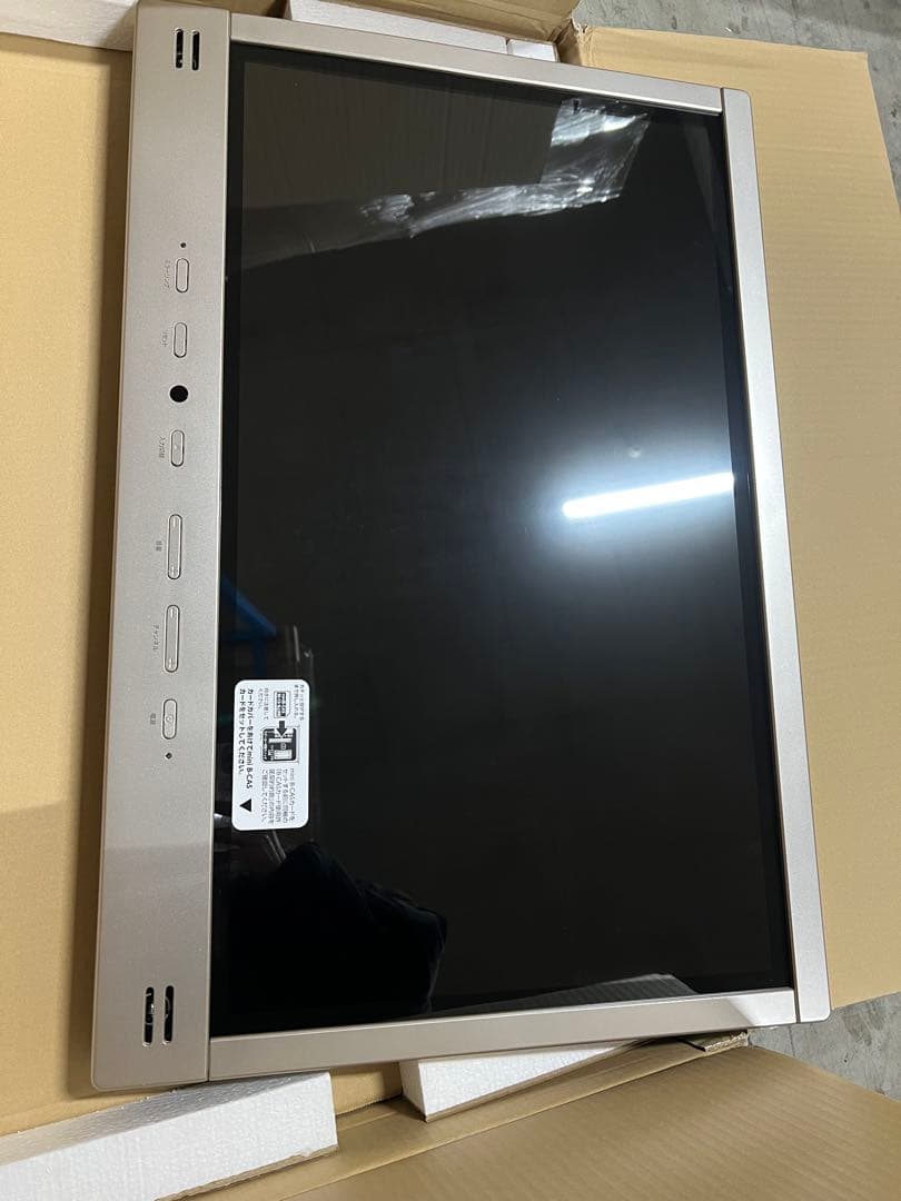 ツインバード 32V型浴室テレビ(シャンパンゴールド) VB-BB321