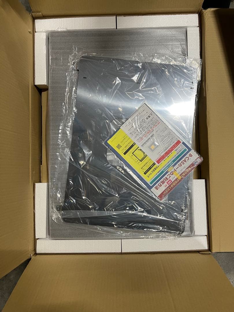 ツインバード 32V型浴室テレビ(シャンパンゴールド) VB-BB321