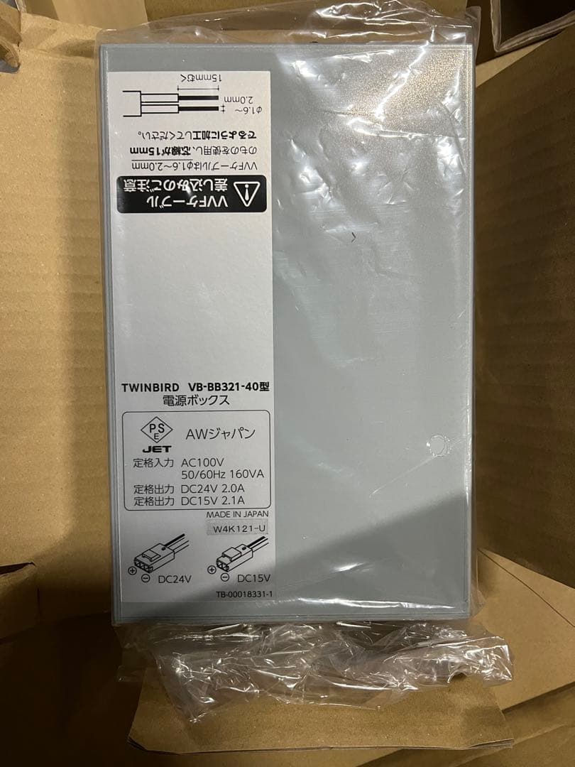 ツインバード 32V型浴室テレビ(シャンパンゴールド) VB-BB321