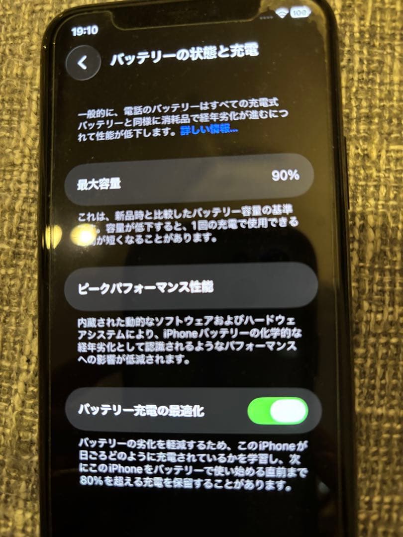 Apple iPhone 11 Pro スペースグレー 本体　中古