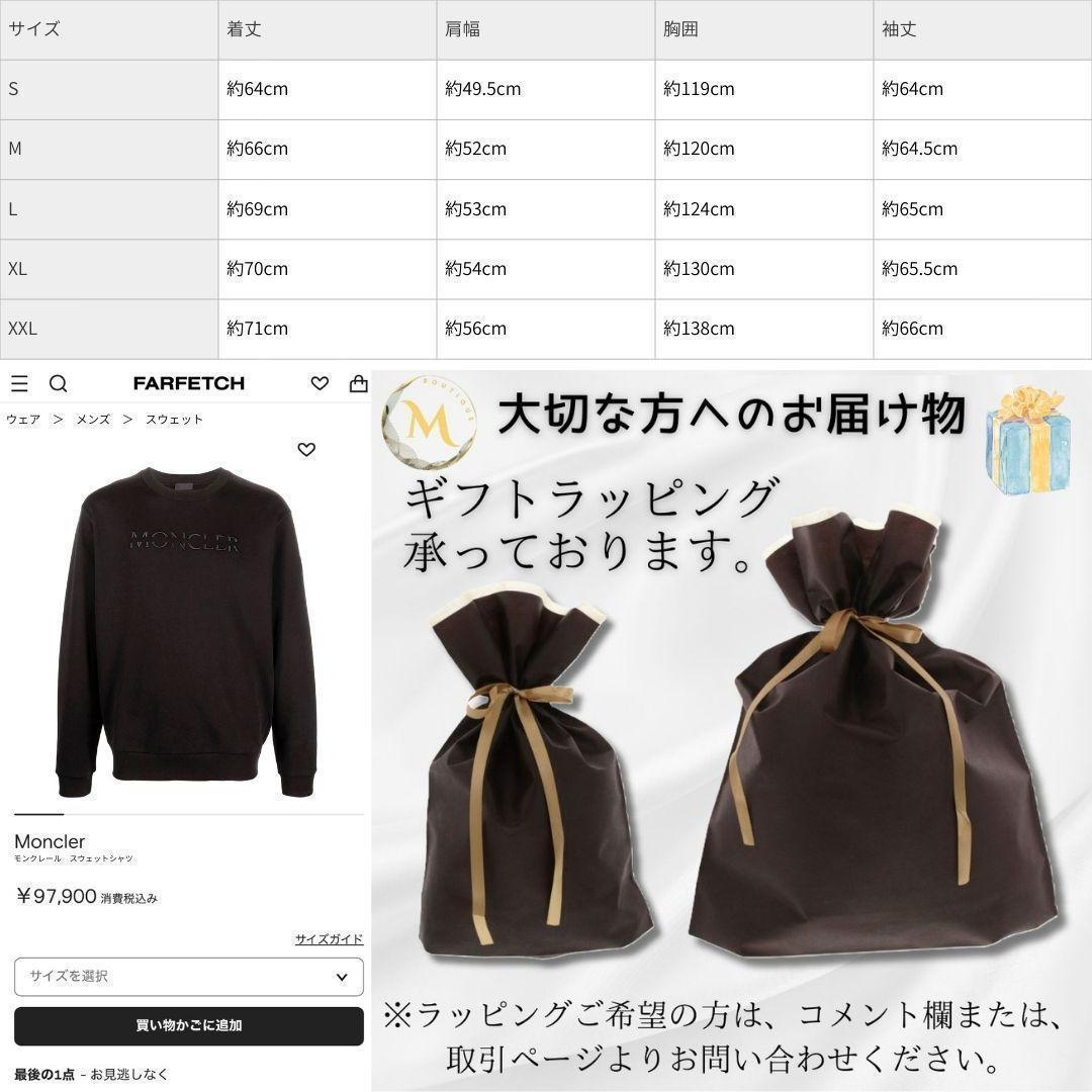 新品未使用☆MONCLER 3Dレタリング刺繡ロゴ スウェット XL Black