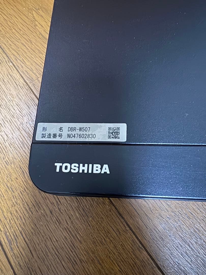 TOSHIBA DBR-W507 REGZAブルーレイレコーダー