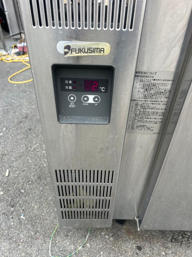フクシマ【冷凍冷蔵庫】人気サイズ！