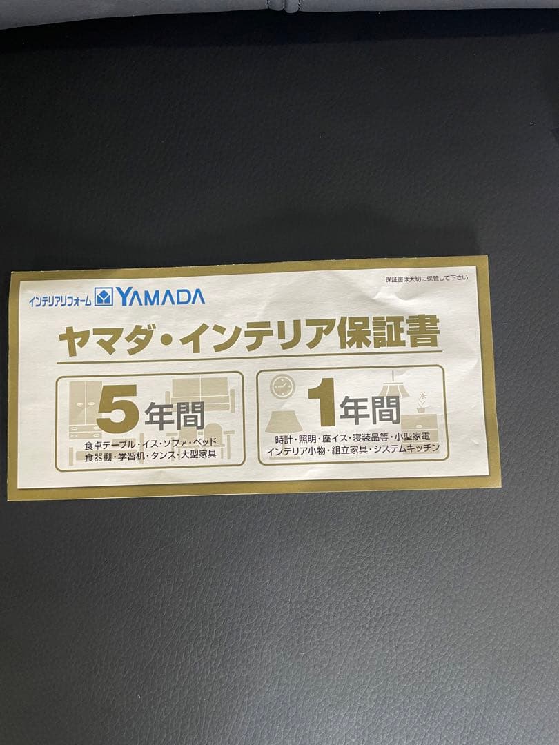3人用電動リクライニングソファ 140020 シリーズ 3モーター 新革素材