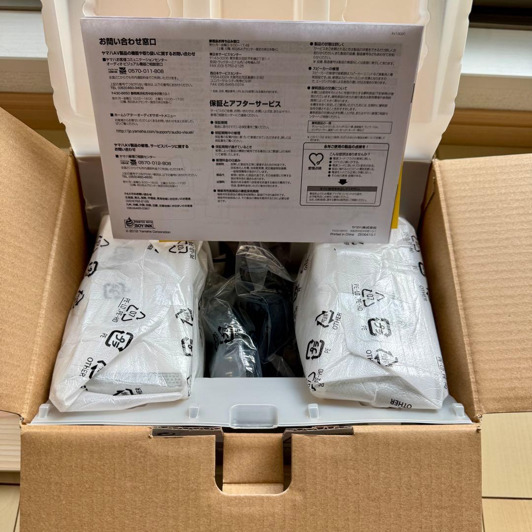 YAMAHA NX-50 ホワイト