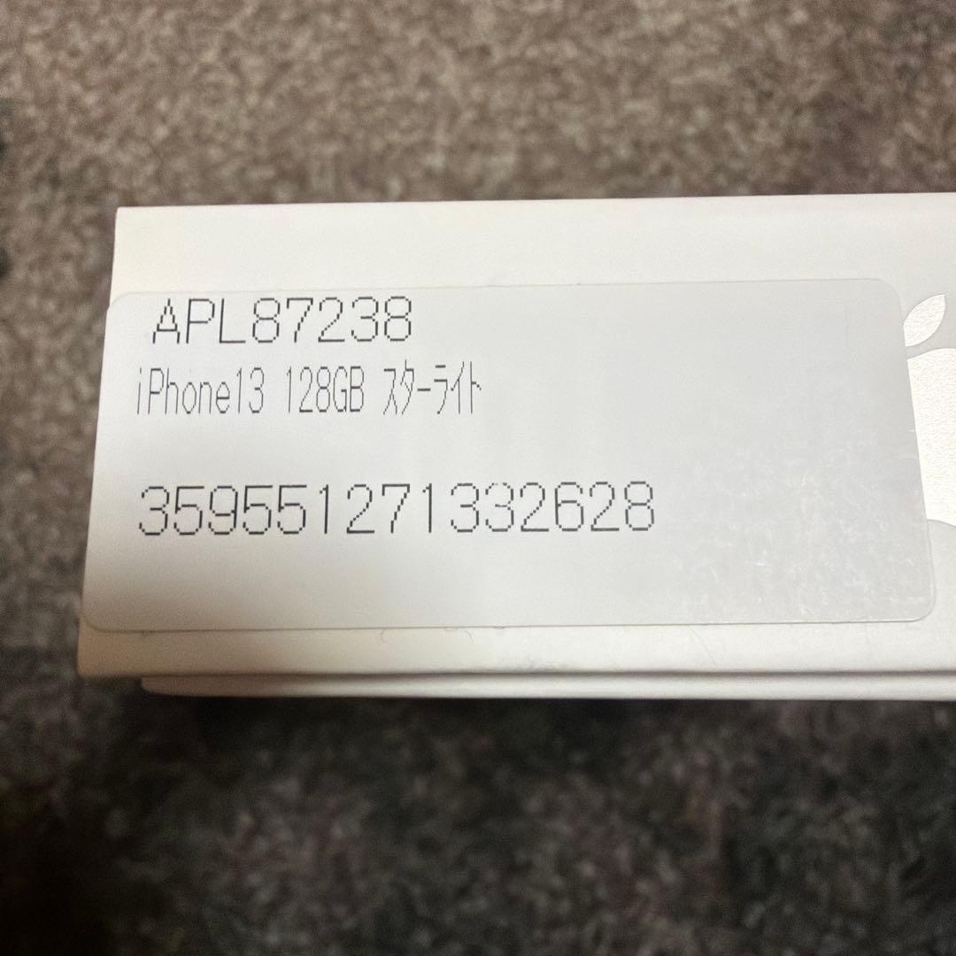 iPhone13 128GB SlMフリー スターライト