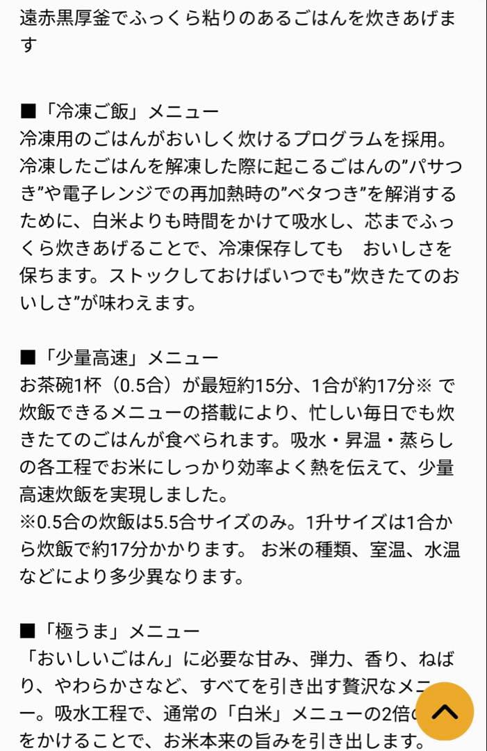 新品未開封！タイガー 炊飯器 IH 5.5合 JPW-D100