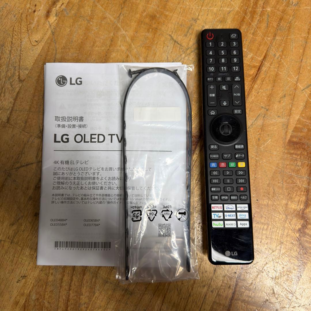 LG 55V型 4K 有機EL テレビ OLED55B4PJA 2024年製