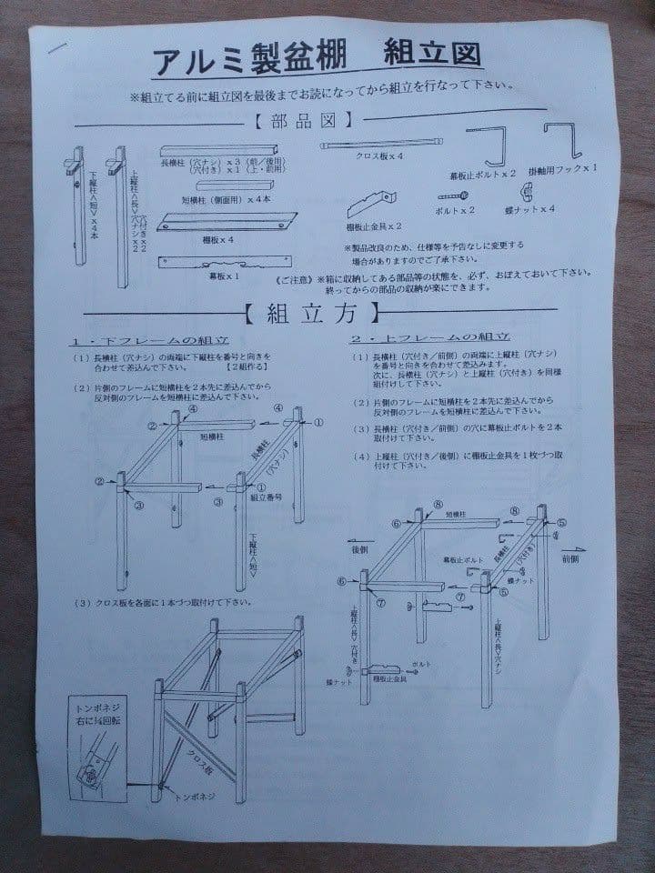 アルミ製盆棚 葬儀 後飾り祭壇 精霊棚 法要 組立式 祭壇 法要 仏事 新盆