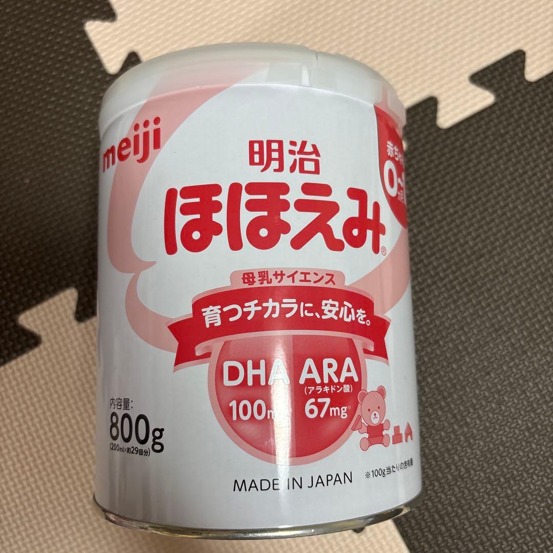 明治 ほほえみ 800g 粉ミルク×8缶