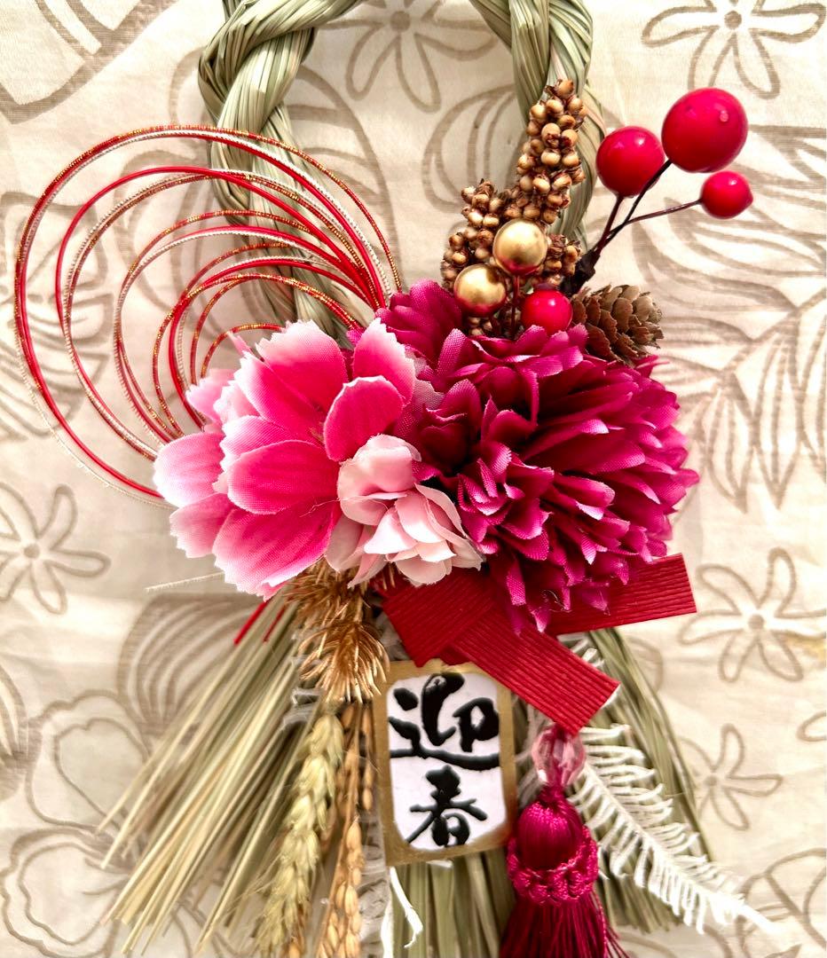 ◤完売致しました。◢ 360» お正月しめ縄飾り2024
