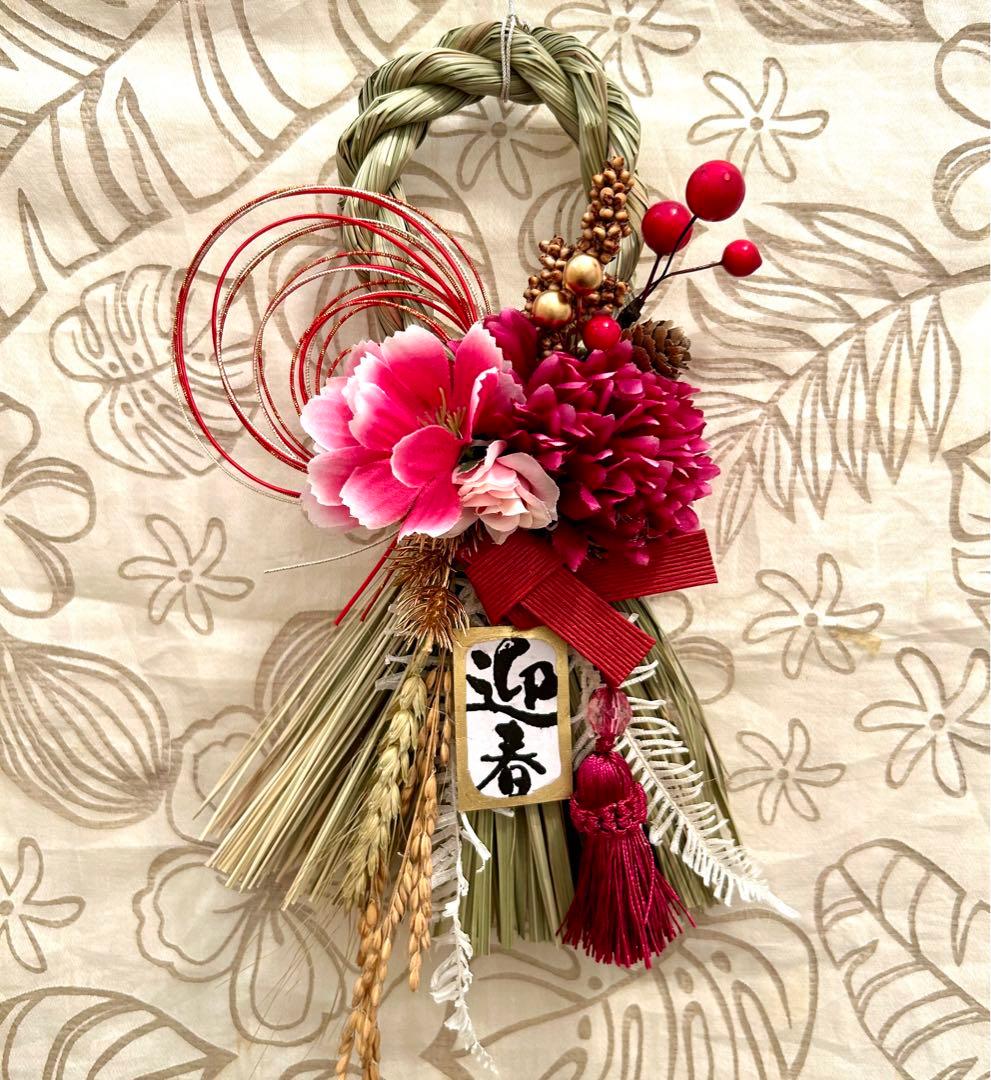 ◤完売致しました。◢ 360» お正月しめ縄飾り2024